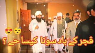 Fajar Ke Baad Sona Kaisa Hai || Peer Zulfiqar Ahmad Naqshbandi DB || Islah for ummah