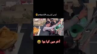 Shair Azfal Murawat new viral video - شیر افضل مروت #shairazfal #vi #election2024 #trendingpakistan