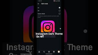 Instagram me dark mode kaise kare | Instagram me dark Theme kaise kare