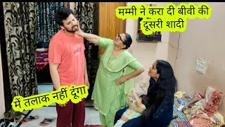 Second marriage prank 🤪