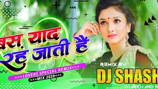 New Version ✔️ Bas Yaad Reh Jati Hai Dj Remix    🥰🤗 Lovers Viral Dj Song Dj Shashi Jharkhand Dj RK