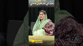 This Morning With Awaz | Saba Abro| Feroza Lashari | Muhammad Juman | AwazTV