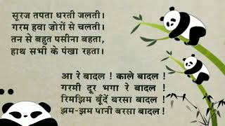 #poem #petriotic #hindistories #hindipoem #hindi #hindiquotes