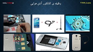 آموزش تعمیرات موبایل جلسه ی 26