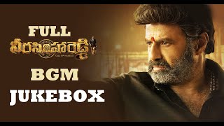 Veera Simha Reddy Full BGM Jukebox | VSR BGM Ost |Nandamuri Balakrishna| Gopichand Malineni|Thaman S