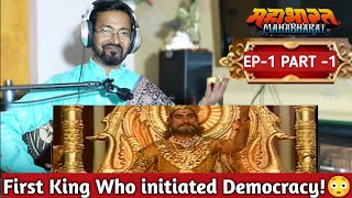 Episode 1 Part 1 राजा भरत की कहानी | B R Chopra Mahabharat | Mr Divine Reaction