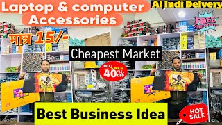 😱Cheapest Laptop & Computer Accessories | Wholesale market Delhi | Best Business Idea |Free Gifts🎁