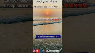 Hadees e Nabvi ﷺ Urdu #shorts #ytshorts #youtubeshorts #islamforpeace11 #whatsappstatus #like #share