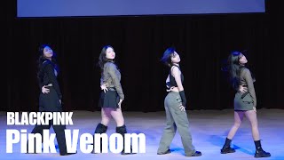 [performING] BLACKPINK(블랙핑크) - Pink Venom(핑크 베놈) 안무 커버 Dance Cover_240908