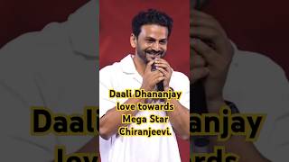 Daali Dhananjay about Chiranjeevi