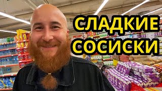 Топ 5 Необычные турецкие продукты.