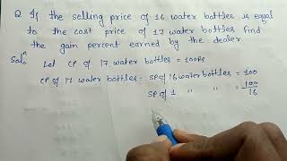 sp of 16bottles equal to cp of 17bottles fin gain percent//#profit_and_loss #profitlossdiscount