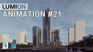 루미온 | LUMION ANIMATION #21