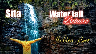 Sita fall Bokaro 🔥|| hidden place 🔥|| Sita fall Jharkhand🔥 ||  Jharkhand Sita fall🔥 || Sita fall 🔥