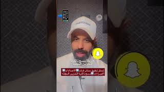 يوسف الوهيب | كيفية حذف ذاكرة التخزين المؤقتة