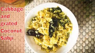 Patta Gobhi ki sabzi | Kerala Style Cabbage Thoran | पत्ता गोभी की सब्जी कैसे बनाएं