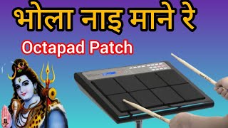 Maha Shivratri Special || Bhola Nai Mane Re || Octapad patch || Octapad & Rishi