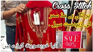 Cross stitch upto 50% sale today | cross stitch ready to wear sale | mid summer sale | zeeshan vlogs