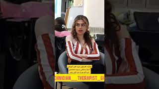 رضایت هنرجوی  فر دائم               متد کرلی پاور اروپا