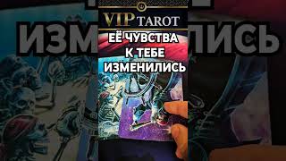 ❗❗❗Наши каналы 🎬 VK ☘️ ДЗЕН  📺 Rutube 👇 в описании  #тародлямужчин #гаданиетародлямужчин