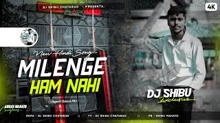 Milenge Hum Nahi || Khatra Mix 2024  || Dj Shibu Chhatabad