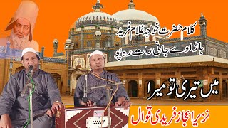 Hara We Jani Raat Rah Po NAZIR EJAZ FARIDI QAWWAL