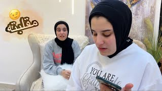 عملت اقوي مقلب في خطيبي🤷‍♀️سيبت البيت ومشيت🙂