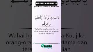 Hadits Arbain #24 Yaa Ibadii - asbaab