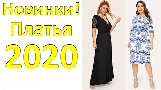 НОВИНКИ ВЕСНЫ! Платья 2020 Для Женщин 30+ 40+ 50+