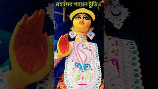 Jagadhatri Puja 2024।Chandannagar।Mathurapur।Kumartuli Jagadhatri Thakur 2024।Jaynagar।#shorts #new