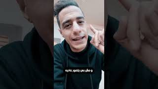 انا مبحبش شكلي في الصور