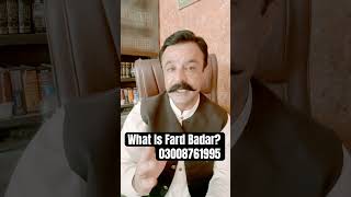 What Is Fard Badar ? #lawinpakistan #qasimbinsajjad