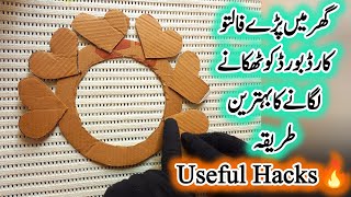 Magical Hacks with Cardboard🔥| Home Organization Ideas | Useful Life Hacks