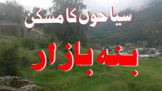 Documentary of Banna Allai | Ek Raahgeer | Moto Vlogs.