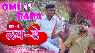 OMI vs BABA_Episode 4_Season 2_NEW MARATHI WEB SERIES 2020_Friendz Production | S2E4