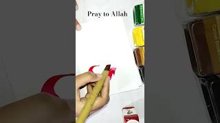 Pray to Allah #ytshorts #viralvideo #trending #dua #pray