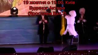 Концерт Памяти Муслима Магомаева 19.10.2020