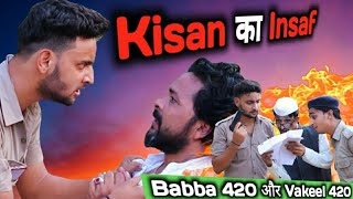 kisan ka insaf | Vakeel 420 | Babba 420 | Aasif Gaur | Vakeel 420 comedy video | Team420 | vakil420