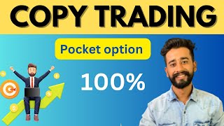 Copy trading | Pocket option copy trading | quotex, olymp, octa fx copy trading |