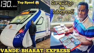 Secundrabad Vande Bharat Express || From Vizag || Full Journey || Telugu Vlog || 130 Kmph 🔥 Speed 😱