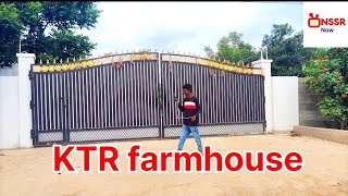 KTR farmhouse | janwadafarmhouse||కేటీఆర్ ఫార్మ్ హౌస్ ||janwada farmhouse view