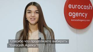 Eurocash Agency