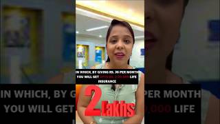 Insurance of 2 lacs in 36 Rs only #pmjjbyschemedetails #shortsviral #reels #ytshorts #viralvideo