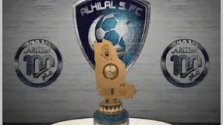 بطولات نادي الهلال