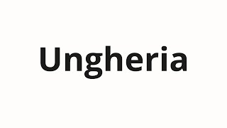 Как произносить Ungheria