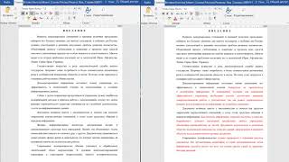 Академический рерайт: как и почему только он поможет повысить антиплагиат?