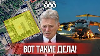 ⚡Сбит Ил-76 с россиянами в Судане / Военный завод РФ приостановлен