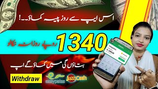 Earn Bay Earning App In Pakistan Withdraw Easypaisa Jazzcash | Online Earning App in Pakistan