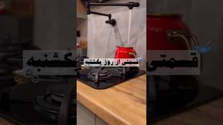 روزمرگی‌های این خانم محترم پر از لحظات ساده و زیباست که با لبخند و انرژی زندگی می‌کنه🥰