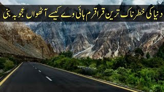 Visiting the world's most dangerous road Karakorum highway